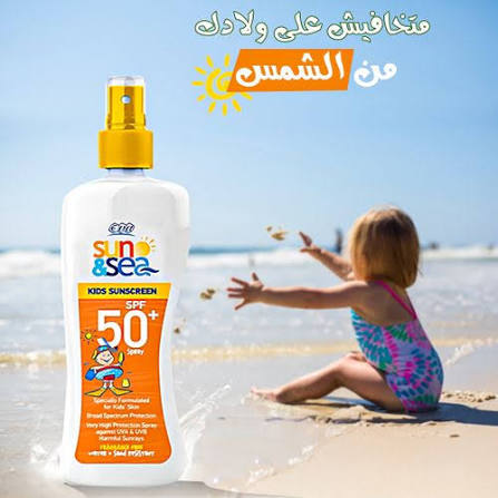 Eva Sun & Sea Sunscreen Spray For Kids SPF ( 50+ ) 200 Ml