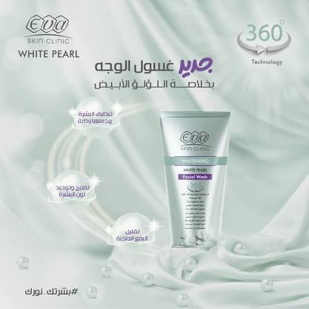 Eva Skin Clinic White Pearl Facial Wash 150 Ml