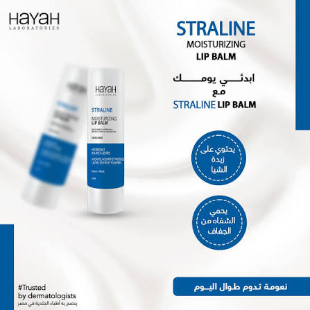 STRALINE Moisturizing Lip Balm 5gm