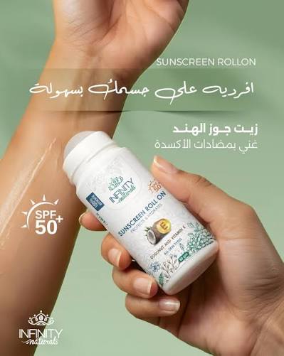 Infinity Sunscreen Roll on - SPF50+  all Skin Types