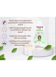 Penduline Moringa Kids Shampoo - Silky & Oily Hair