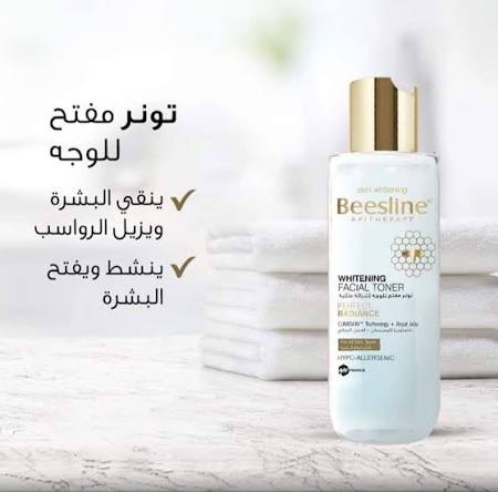 Beesline Whitening Facial Toner - 200ml