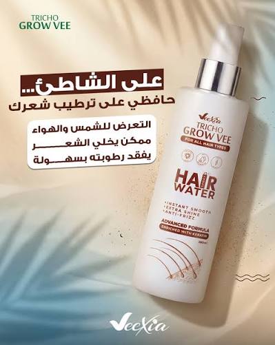TRICHO GROW HAIR WATER SPRY  200ML