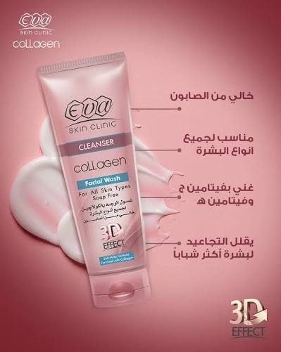 Eva Skin Clinic Anti-Ageing Collagen Facial Wash 150 Ml