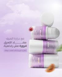 Telofill Anti-Perspirant Roll-On Very Cherry 1+1