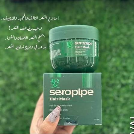 Seropipe Hair Mask 225 ml
