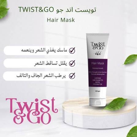 Twist & Go Hair Maskتويست اند جو ماسك