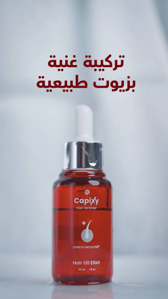 Capixy Hair Oil Elixir 30 ML