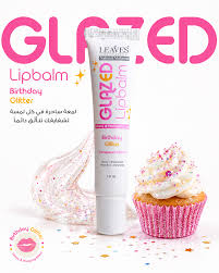 Leaves Glazed Lip Balm