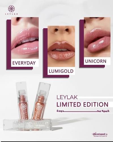 LEYLAK LIP GLOSS LUMIGOLD 7ML