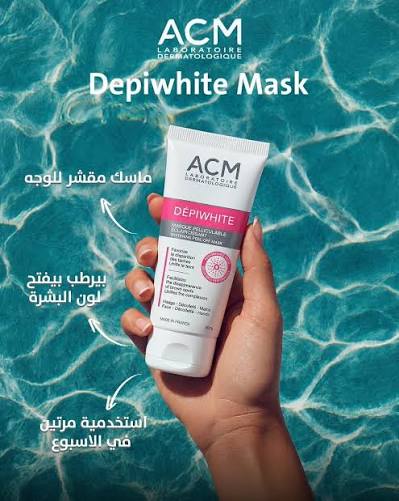 ACM DEPIWHITE MASK 40 ML
