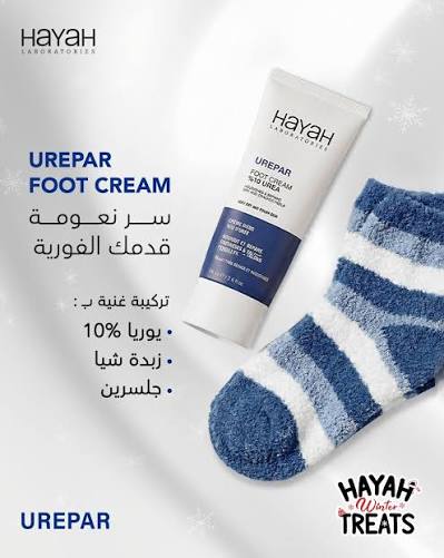 UREPAR Foot Cream Urea 10% 75ml
