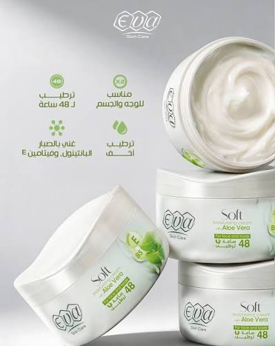 Eva Skin Care Soft Moisturizing Cream with Aloe Vera, Panthenol & Vitamin E 170 Gm