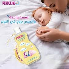 Penduline baby skin oil