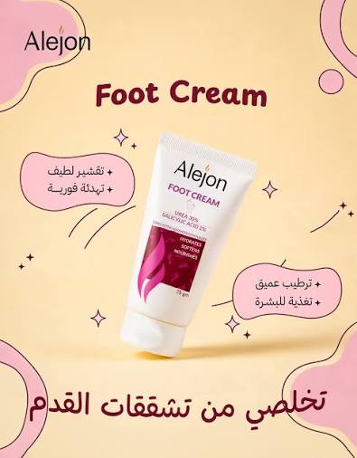 Alejon Foot Cream 30% Urea 75Gm