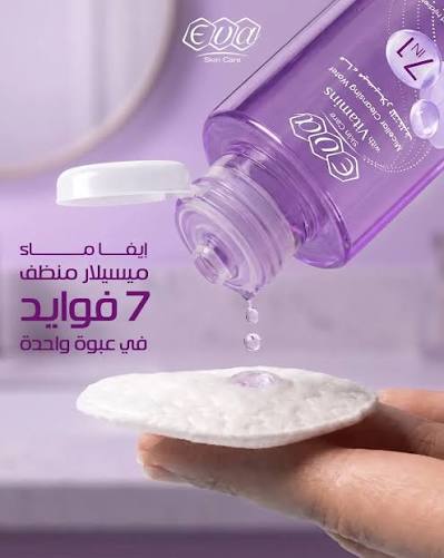 Eva Skin Care Micellar Cleansing Water With Vitamins 7 In 1 For All Skin Types 110 Ml