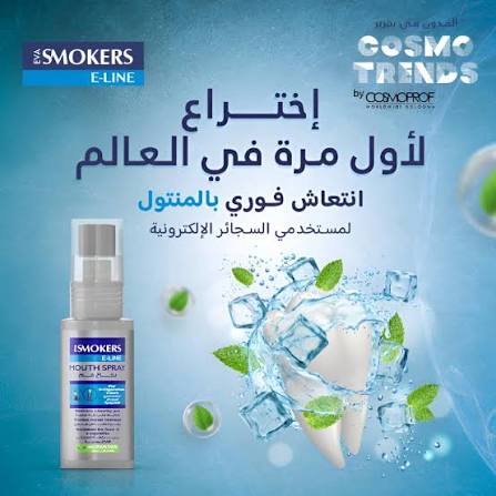 Eva Smokers Mouth Spray With Menthol 20 Ml
