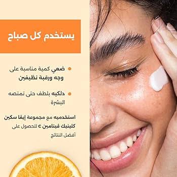 Eva Skin Clinic Vitamin C Day Cream ( SPF 15 ) 50 Ml