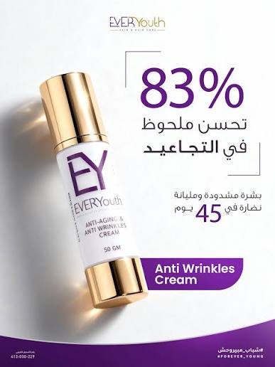 EverYouth Anti-Aging Anti-Wrinkle Cream