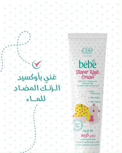 Eva Clinic Bebe Diaper Rash Cream 100 Gm