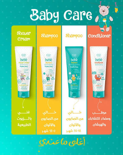 Eva Clinic Bebe Lotion 200 Ml