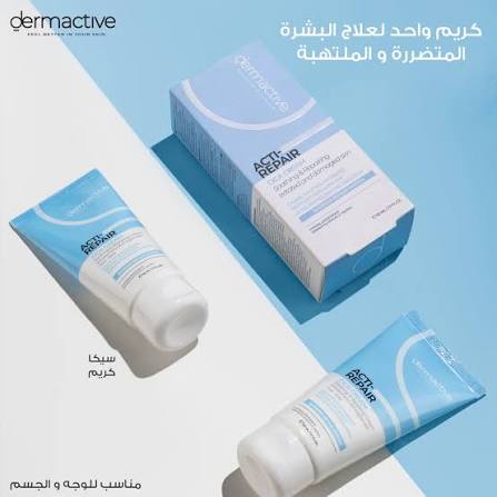 DERMACTIVE ACTI-REPAIR CICA CREAM 50ML