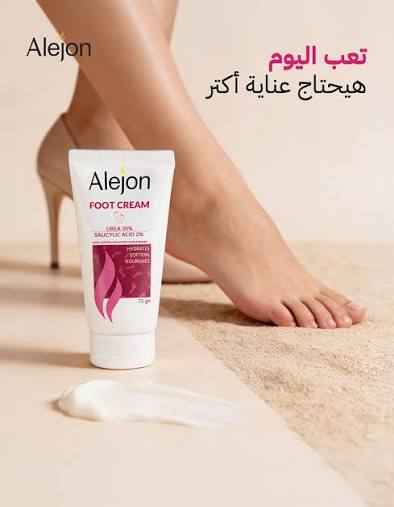 Alejon Foot Cream 30% Urea 75Gm