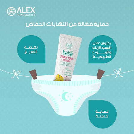 Eva Clinic Bebe Diaper Rash Cream 100 Gm