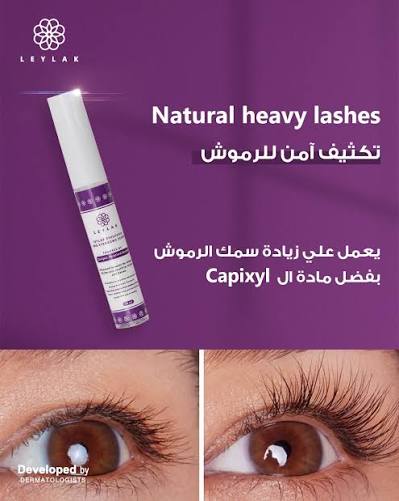 LEYLAK EYE LASHES SERUM 10ML