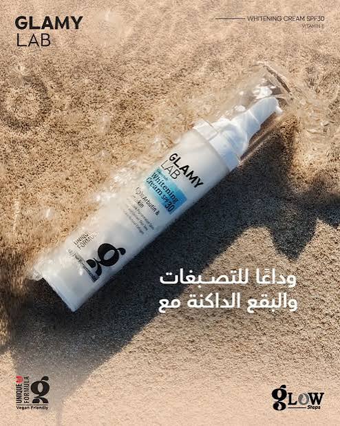 Glamy Lab Whitening Cream SPF 30+