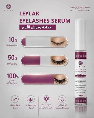 LEYLAK EYE LASHES SERUM 10ML