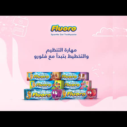 Fluoro Kids Toothpaste With Cola Flavour 50 Gm