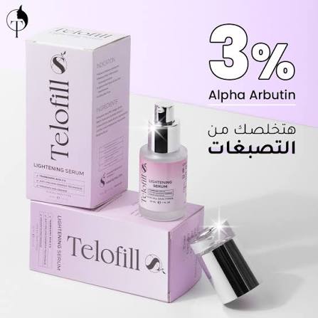 Telofill Lightening Serum 1+1