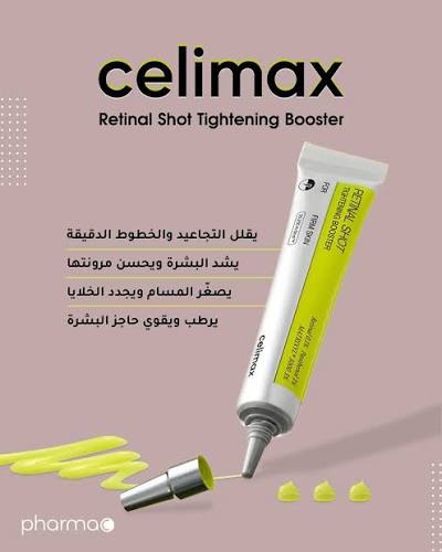 CELIMAX RETINAL SHOT BOOSTER 15ML