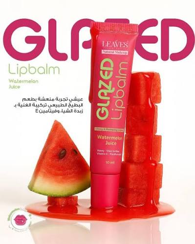 Leaves Glazed Lip Balm