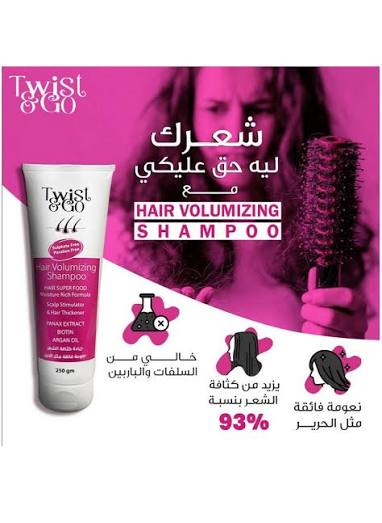 Twist & Go Volumizing Hair Shampoo 250ml