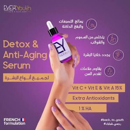 EverYouth Detox Anti-Aging Serum