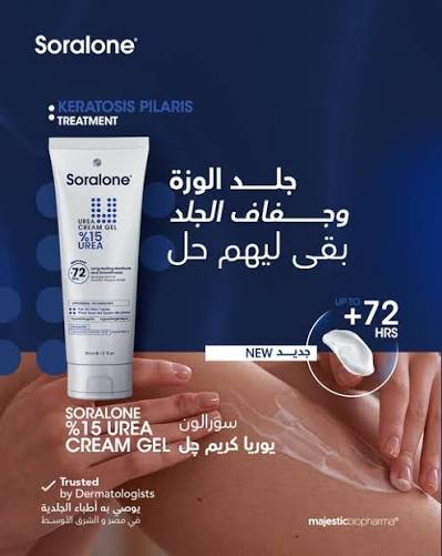 Soralone Urea 15% Cream Gel 60ml