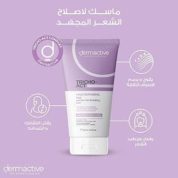 Dermactive Tricho-Act Hair Repairing Mask - 150ml