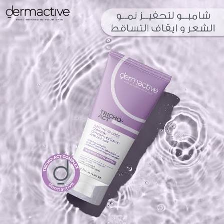 Dermactive Tricho-Act Anti Hair Loss Shampoo - 200ml