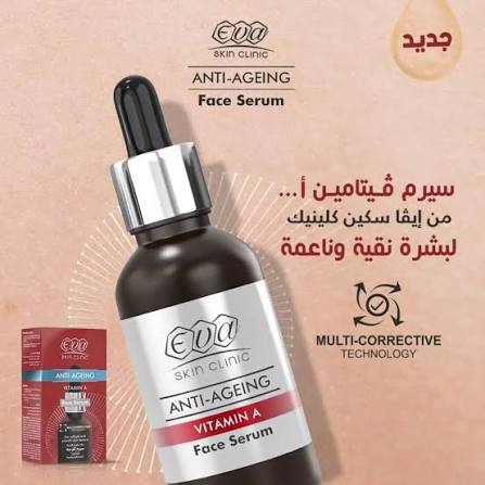 Eva Skin Clinic Vitamin A Facial Serum 30 Ml
