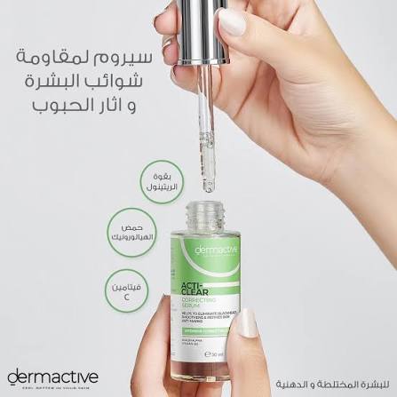 Dermactive Acti-Clear Correcting Serum - 30ml