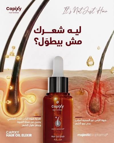 Capixy Hair Oil Elixir 30 ML