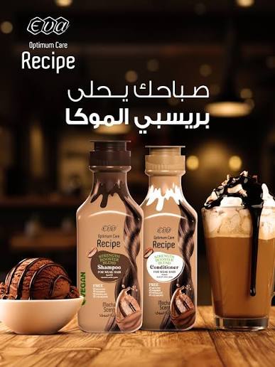 Eva Recipe Conditioner Mocha Scent 350 Ml ]