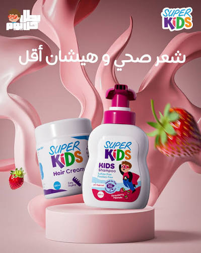 SuperKids Shampoo+Cream