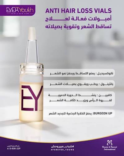 EverYouth Anti-Hair Loss Vials