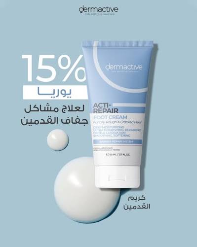 DERMACTIVE ACTI REPAIR FOOT CREAM 60 ML