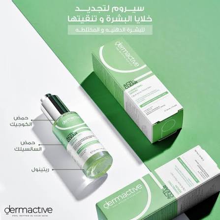 Dermactive Acti-Clear Correcting Serum - 30ml