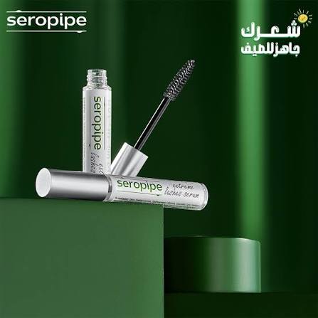 Seropipe extreme lashes serum 10 ml