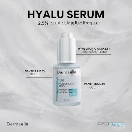 Dermaelle Advanced Hyaluronic Acid 2.5% Serum 30ml